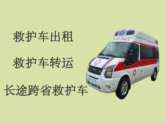 运城个人救护车出租跨省长途-病人转院救护车